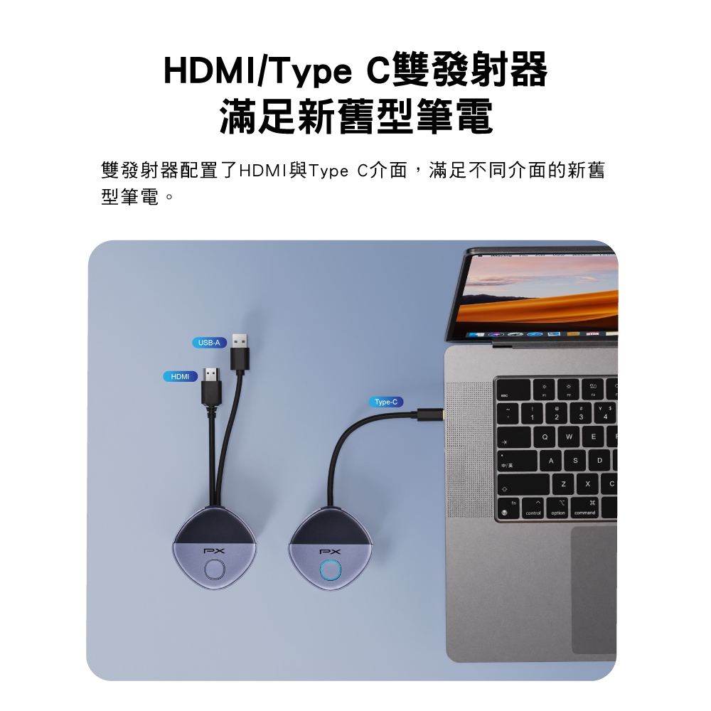 PX大通 WTR-5600C - 詳情18