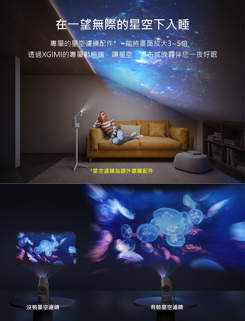 XGIMI極米 MoGo 3 Pro - 詳情18