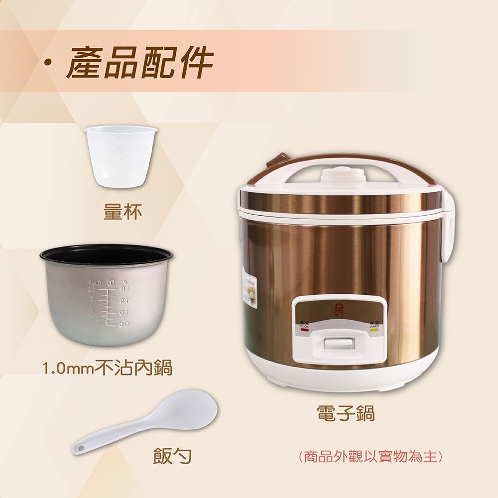 JINKON晶工牌 JK-1888 - 詳情7