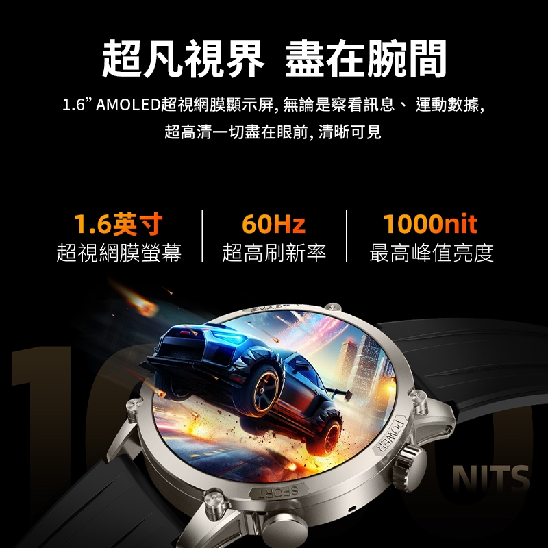 LARMI樂米 INFINITY 5 - 詳情10