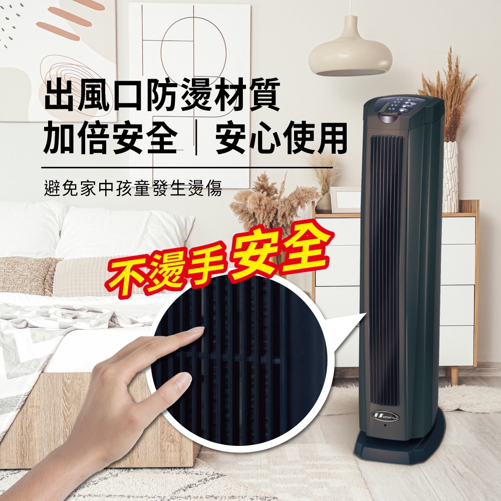 Northern北方 PTC928TRG - 詳情11