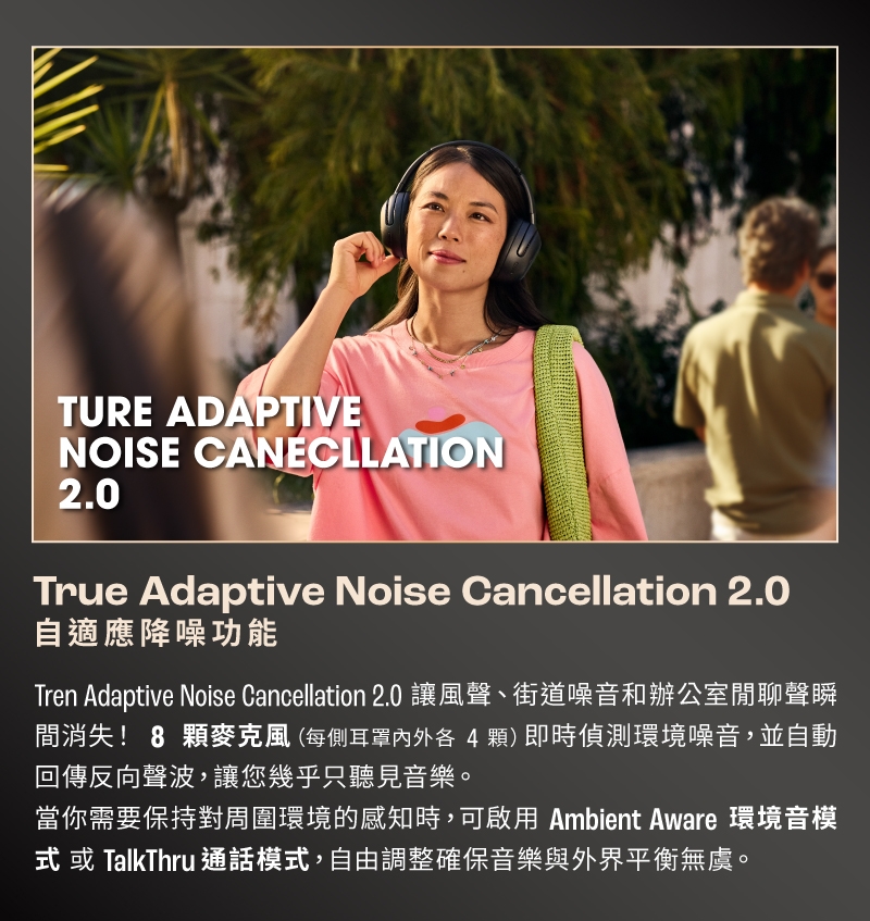 JBL Tour One M3 - 詳情14