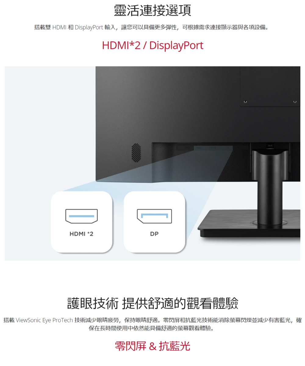 ViewSonic優派 VA3208-4K-MHD - 詳情10