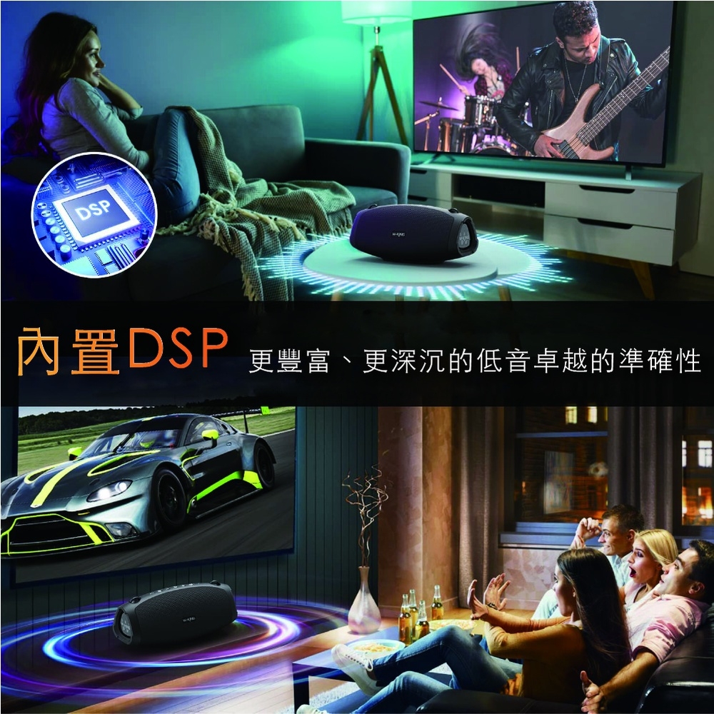 W-KING X10 - 詳情7