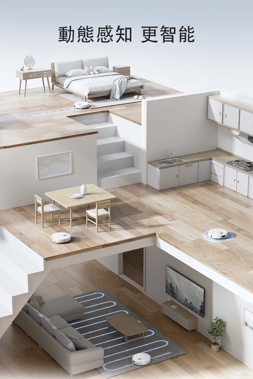 Roborock石頭科技 Qrevo Pro - 詳情10