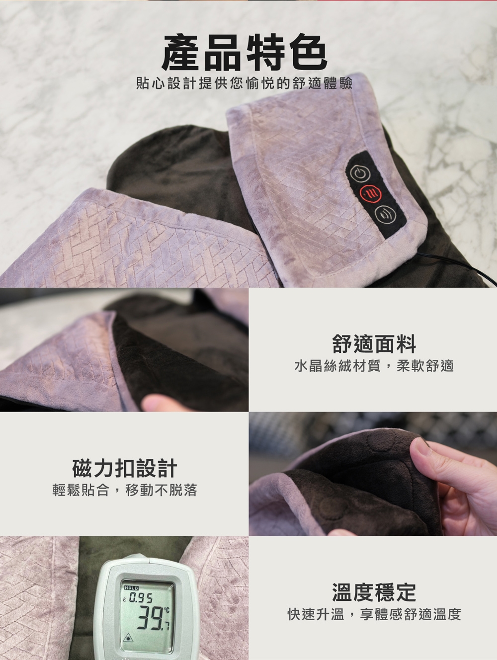 HOMEDICS家醫 NMS-450H - 詳情8