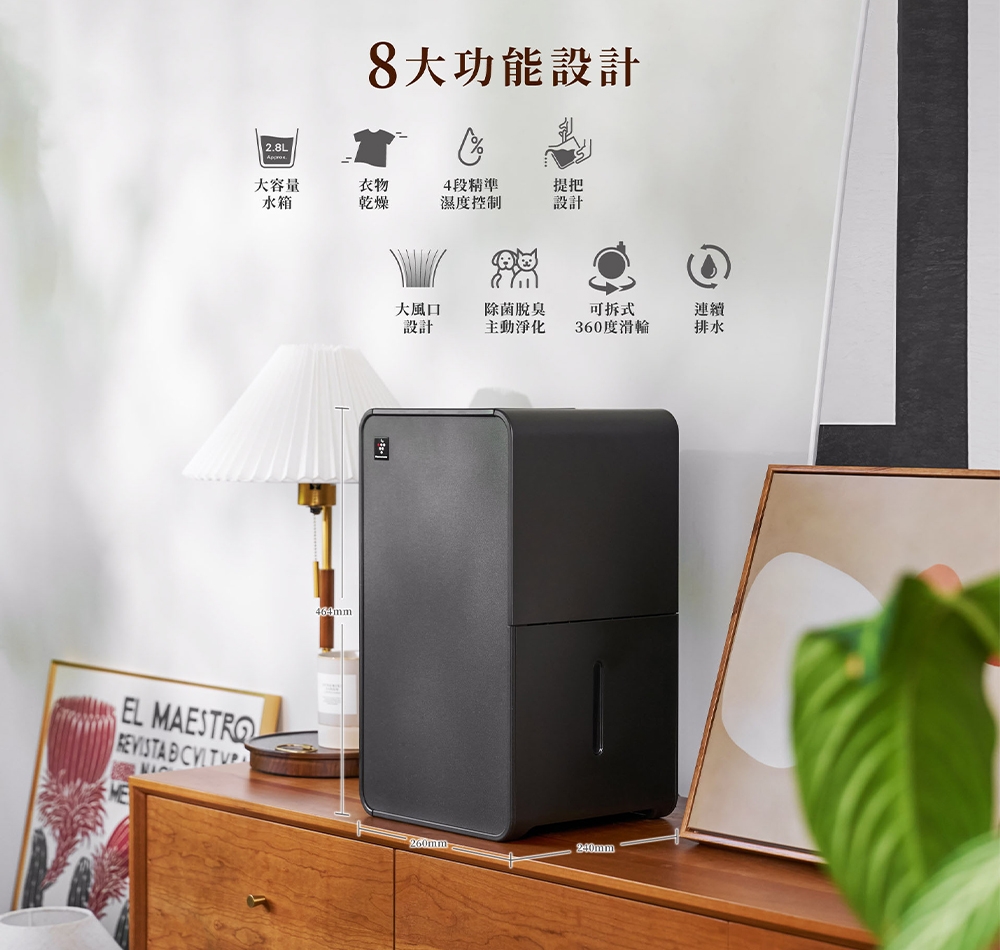 SHARP夏普 DW-X6NT-W - 詳情14