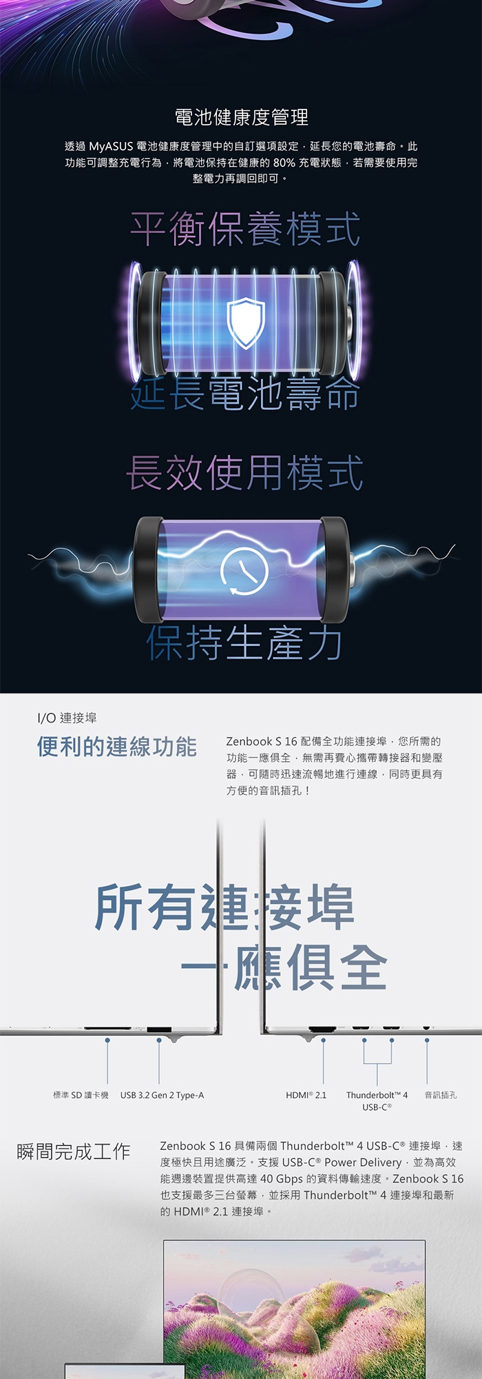 ASUS華碩 UX5606SA - 詳情11