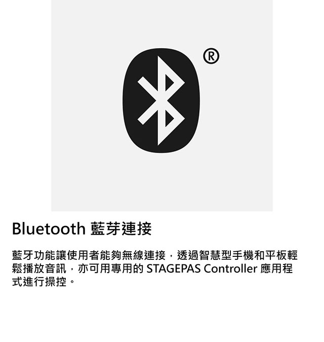 YAMAHA山葉 STAGEPAS 200 BTR - 詳情11