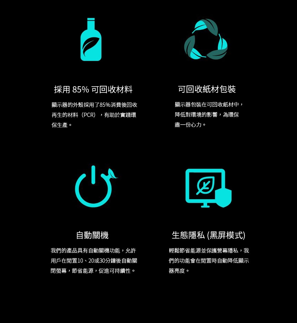 BenQ明碁 RD240Q - 詳情23