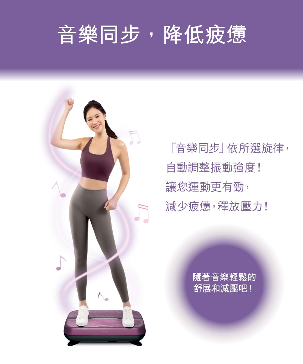 OSIM OS-9220 - 詳情8