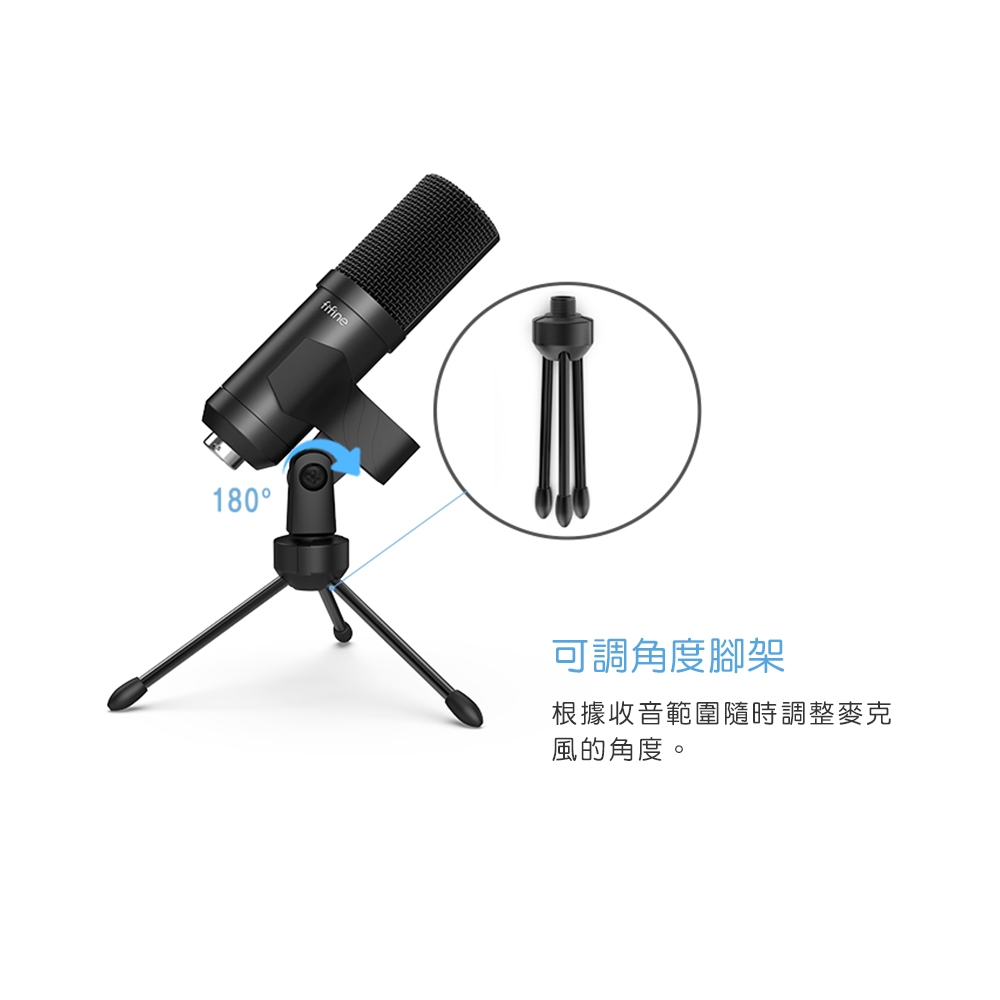 FIFINE K740 - 詳情6