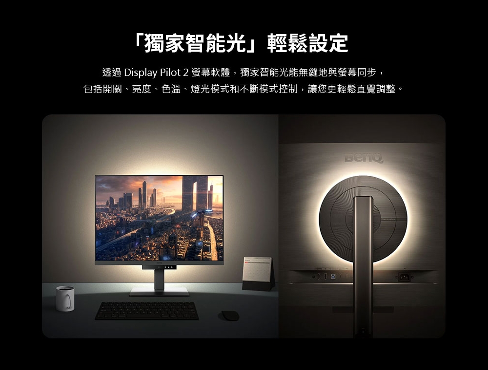 BenQ明碁 RD280U - 詳情22