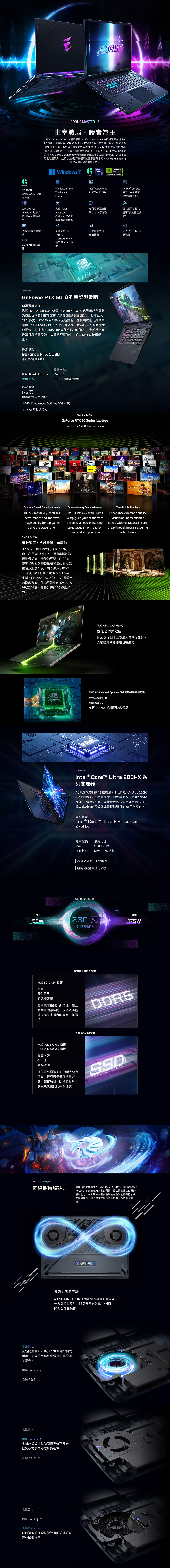 GIGABYTE技嘉科技 BXHC4TWE64SH - 詳情6