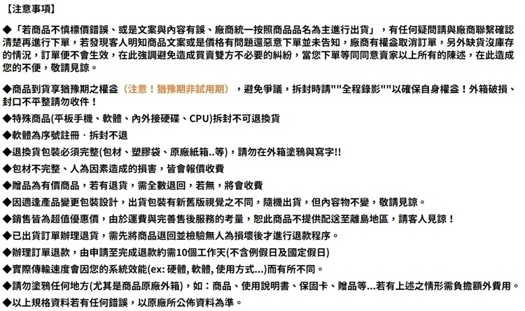 ASUS華碩 B760 - 詳情1