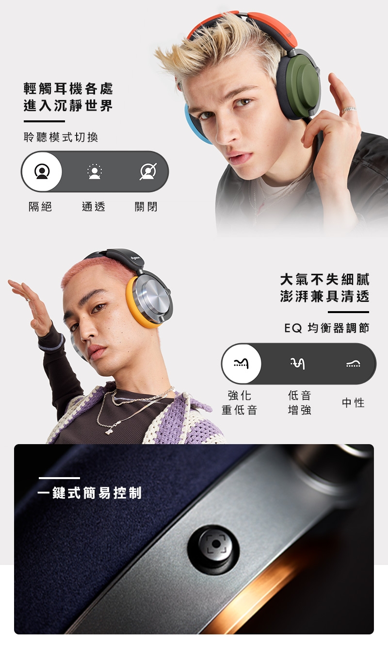 Dyson戴森 OnTrac - 詳情14