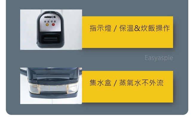 日象ZUSHIANG ZS-EM25 - 詳情7