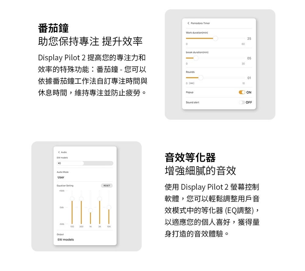 BenQ明碁 EW3290U - 詳情18