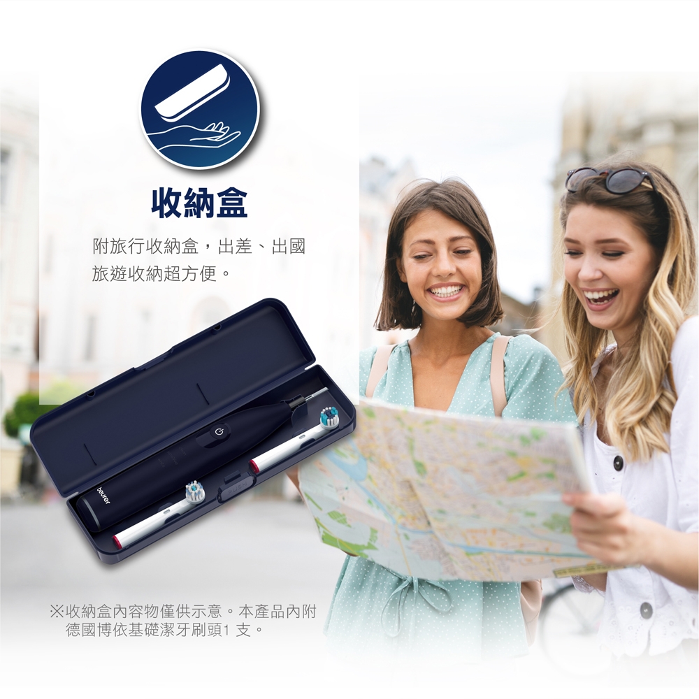 beurer德國博依 TB 50 - 詳情15