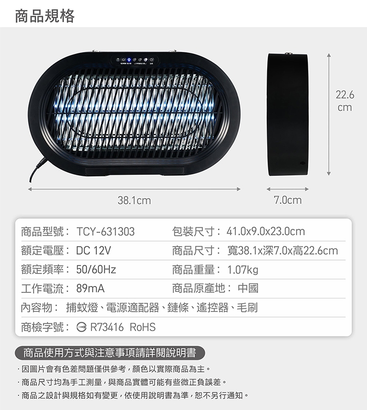 大家源 TCY-631303 - 詳情10