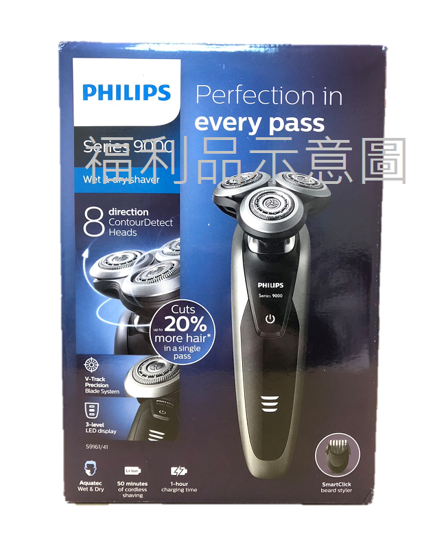 PHILIPS飛利浦 S9161 - 詳情6
