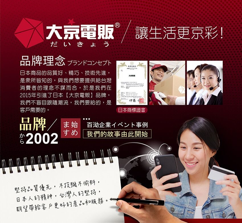 MOLIJIA魔力家 DAJING - 詳情27