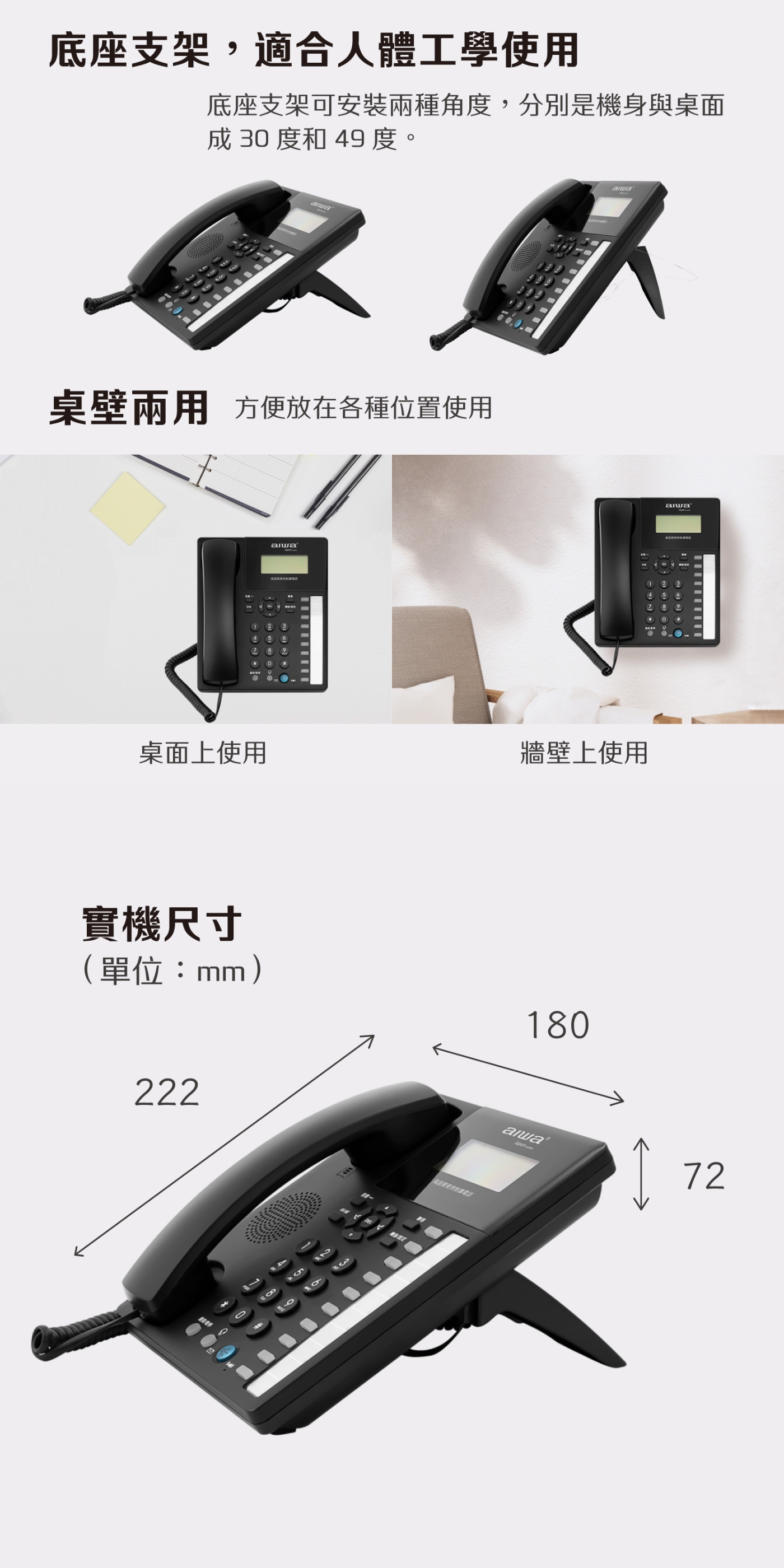 AIWA愛華 AG-9099 - 詳情2