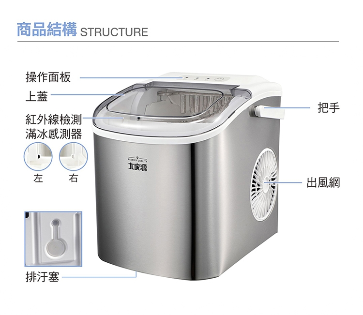 大家源 TCY-950301 - 詳情14