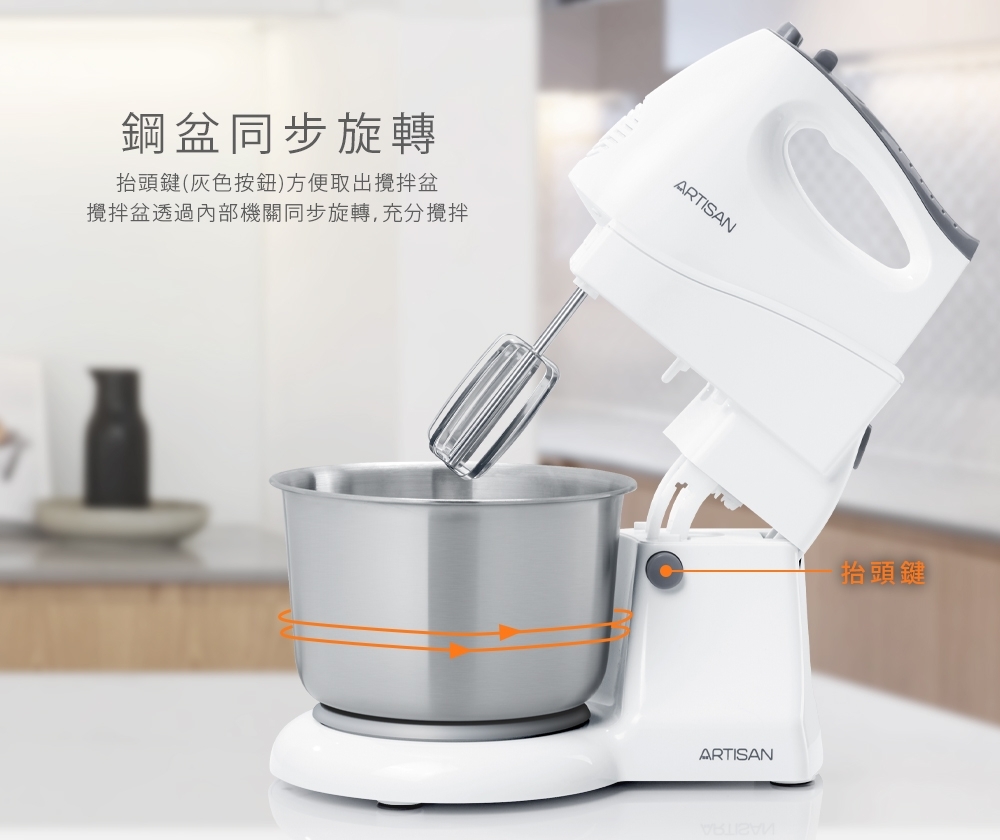 ARTISAN奧堤森 HM2501 - 詳情11