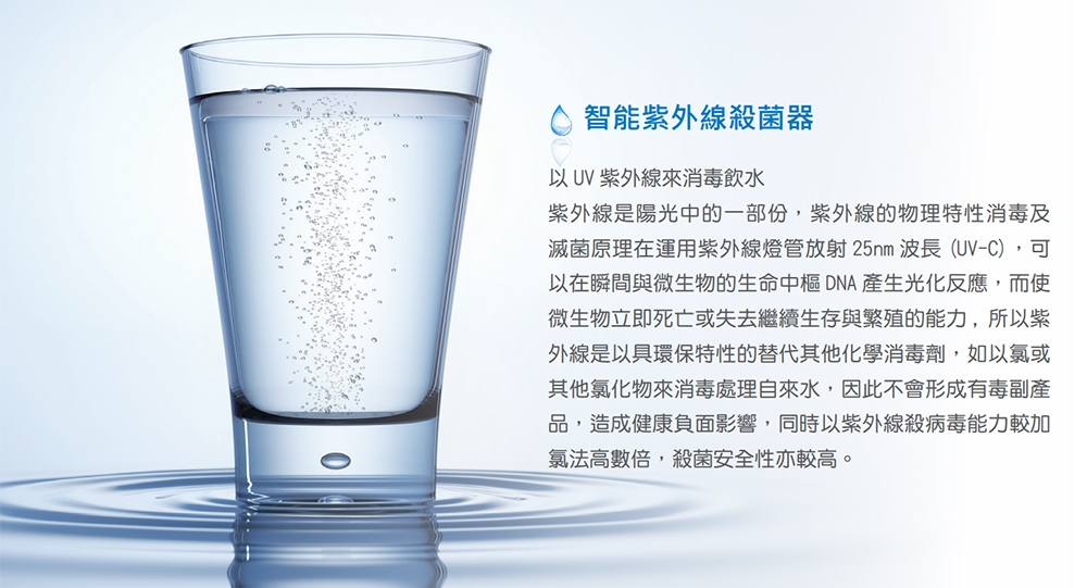 Yaffle亞爾浦 UVS-100 - 詳情7