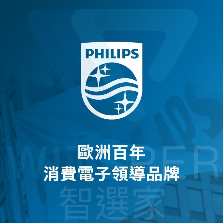 PHILIPS飛利浦 TAA5508 - 詳情15