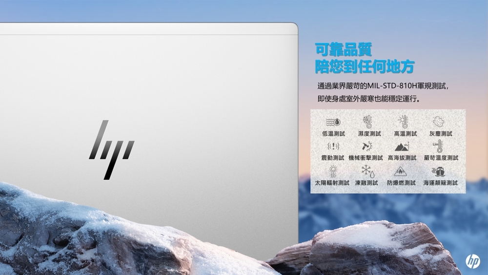 HP惠普 630 G11 - 詳情16