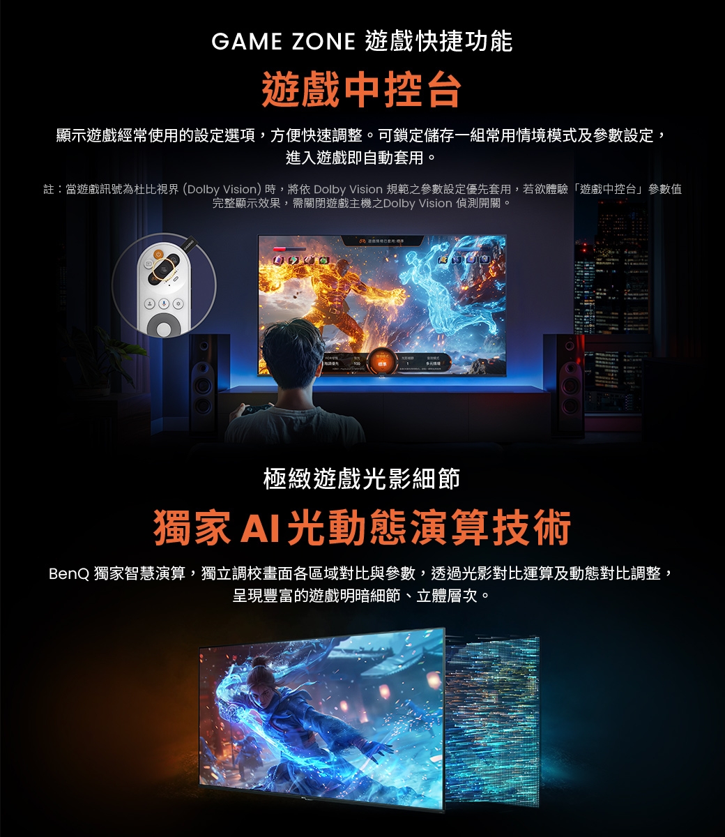 BenQ明碁 J65-760 - 詳情15