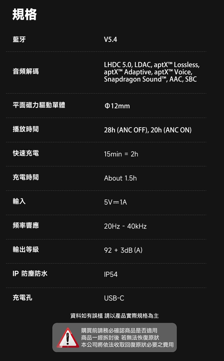 Edifier漫步者 S10 - 詳情15