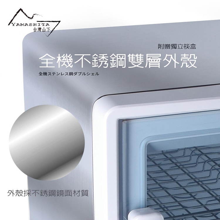 YAMASHITA YS-7531D - 詳情10