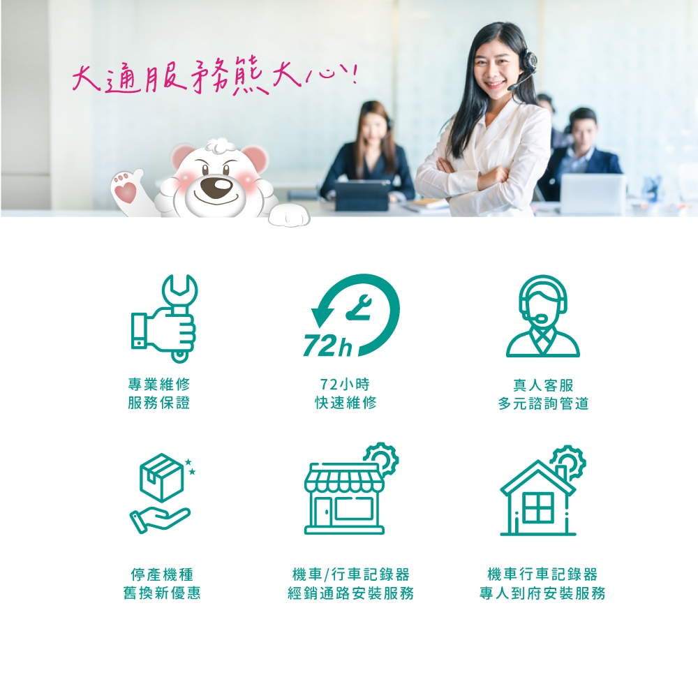 PX大通 WTR-5600C - 詳情19