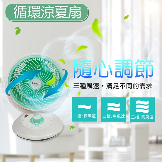 LAPOLO藍普諾 LA-3512 - 詳情4