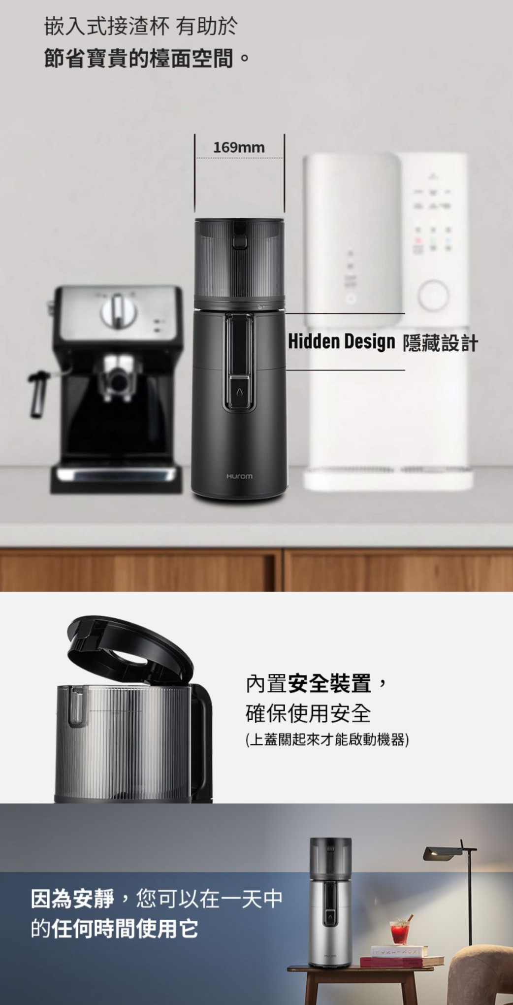 HUROM芙溶 H-420 - 詳情7