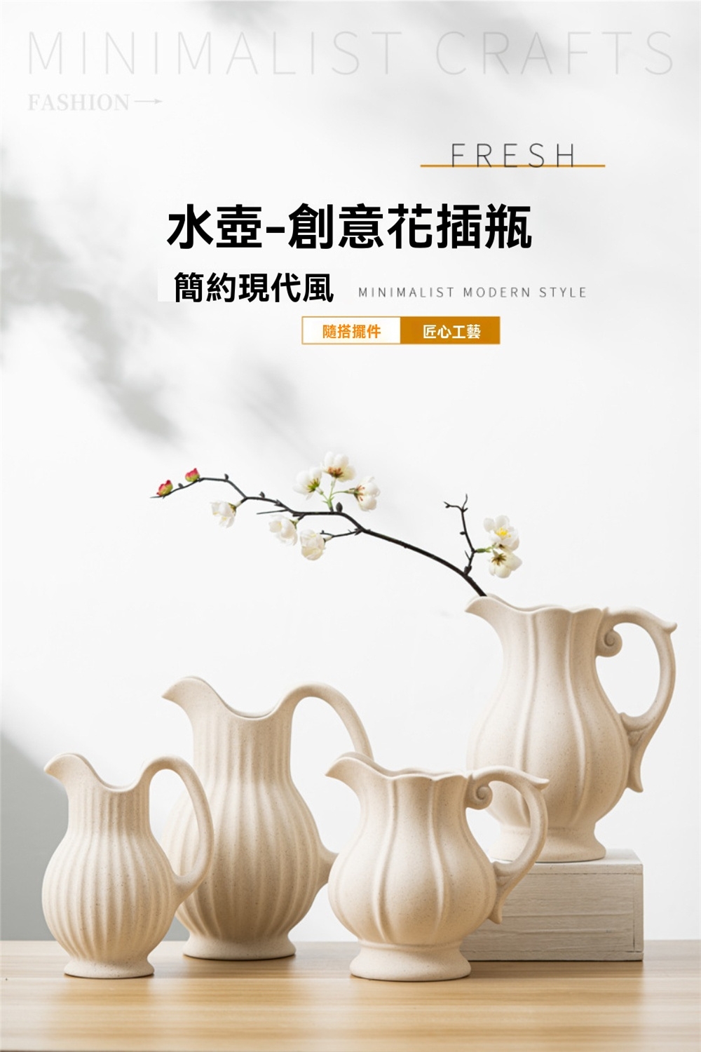 新川新風尚水壺陶瓷花瓶澆水插花兩用裝飾擺件水壺創意花插瓶隨搭擺件