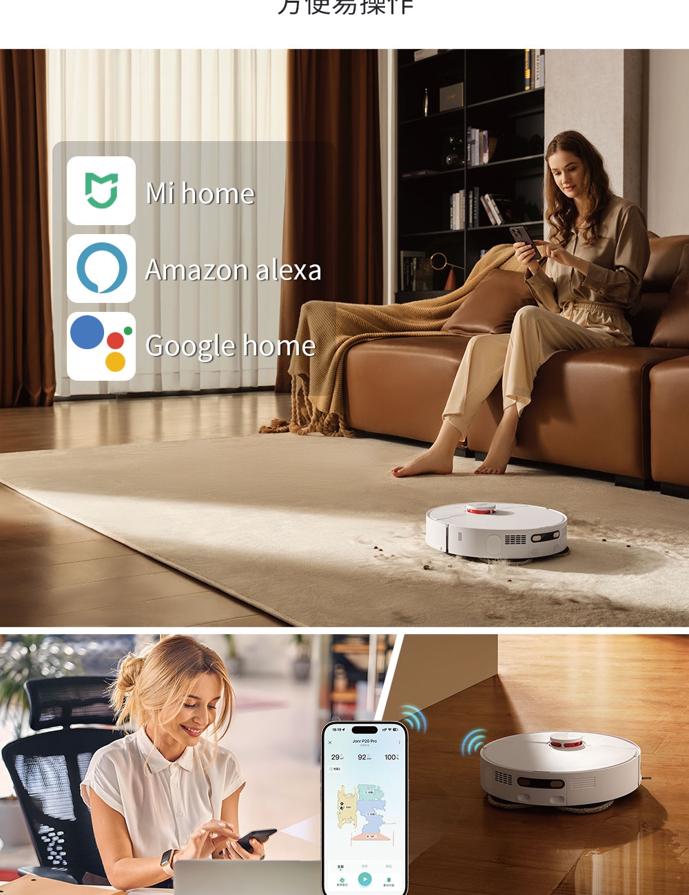 JONR P20 PRO - 詳情18