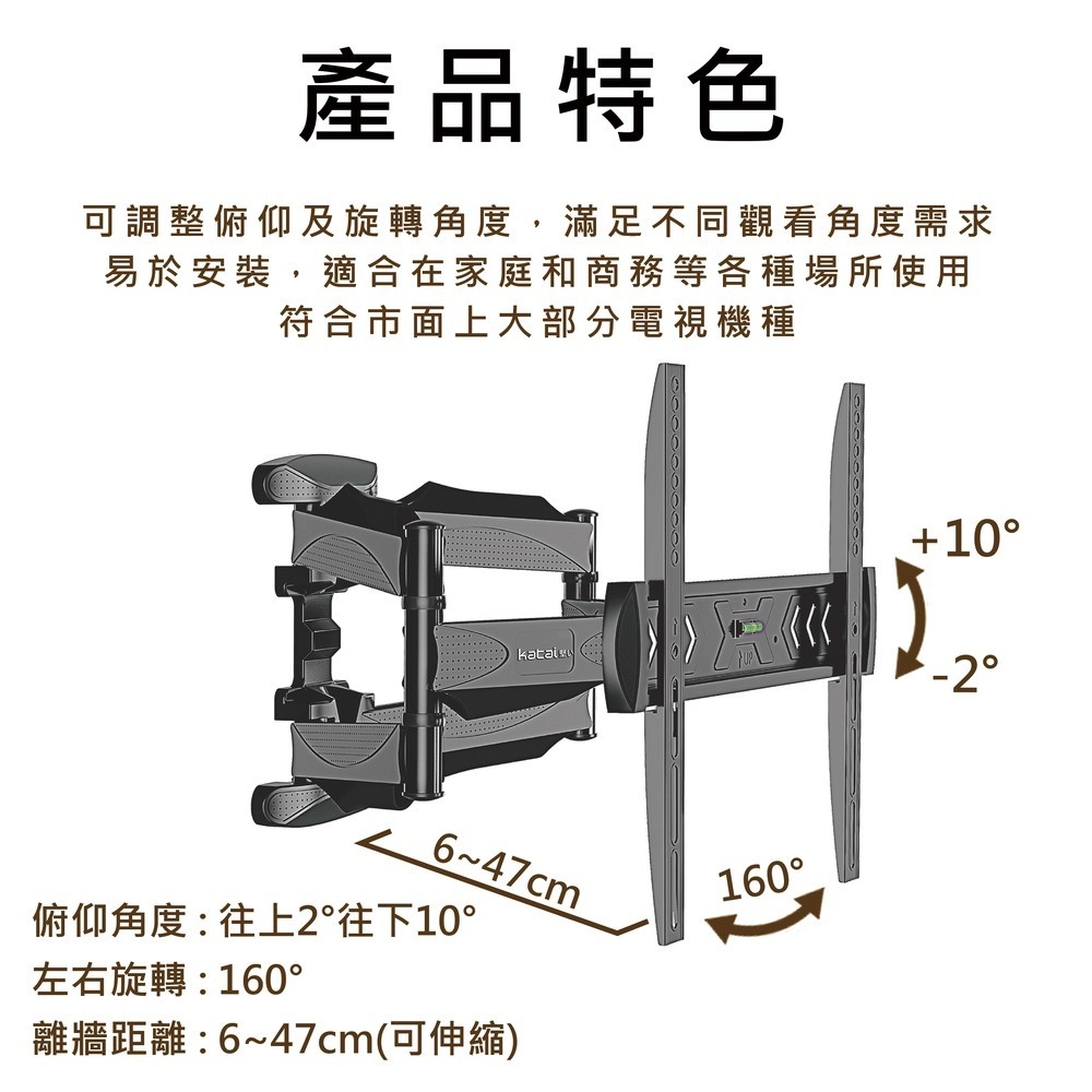 katai ITW-K60 - 詳情5