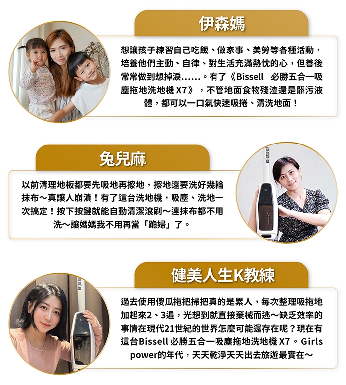 Bissell 2832T - 詳情31