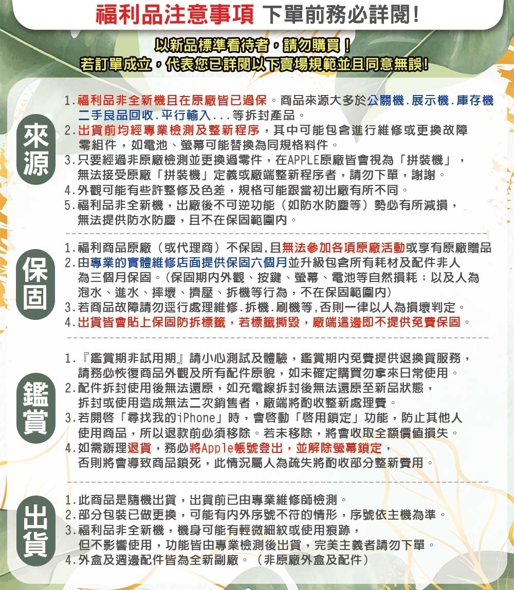 Microsoft微軟 Surface Laptop 2 - 詳情6