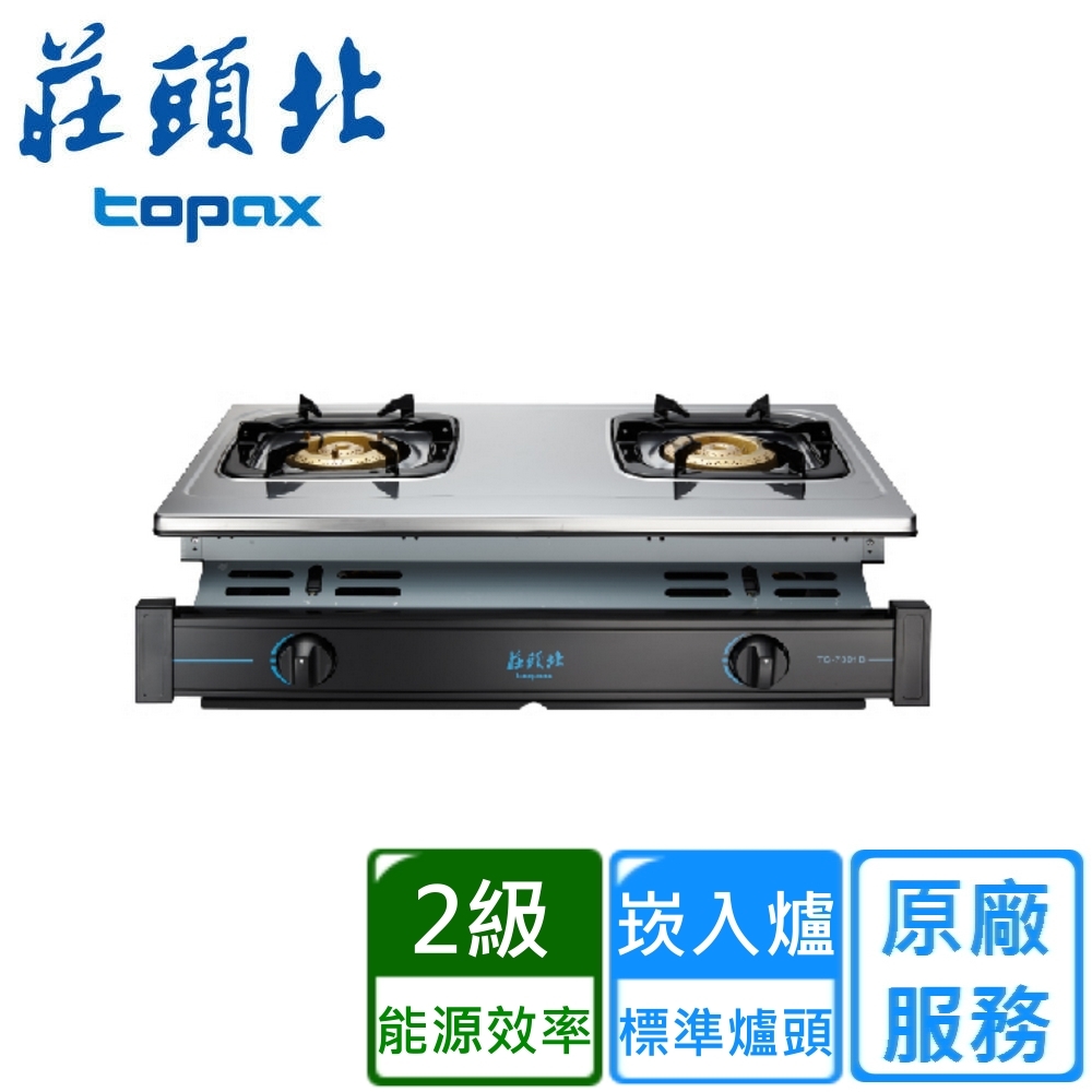 Topax莊頭北 TG-7301 - 詳情8