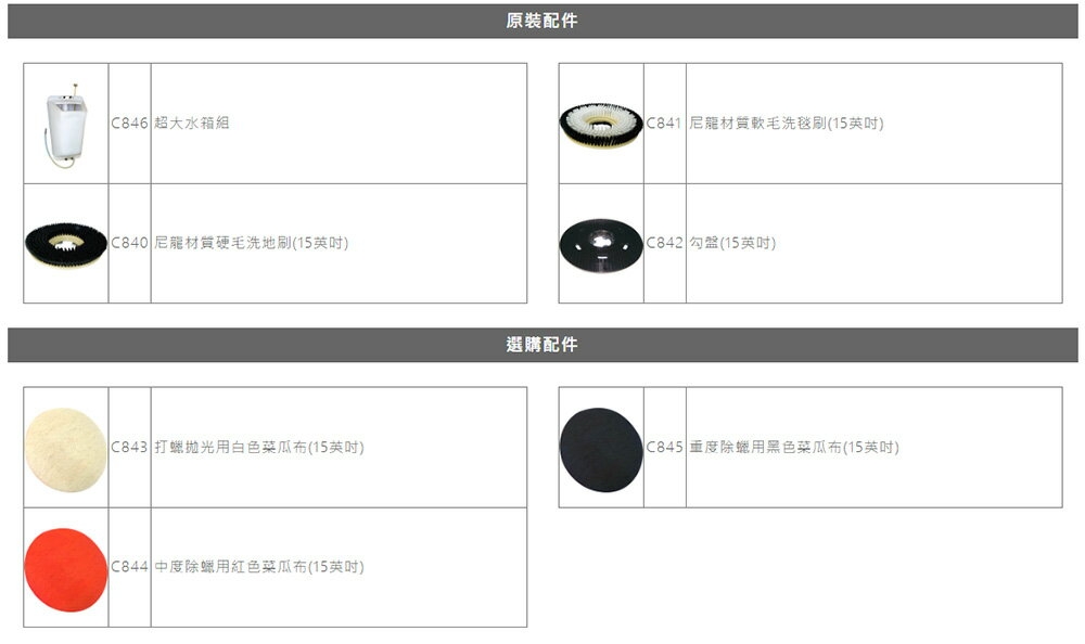 NEORA尼歐拉 NA240-15 - 詳情2