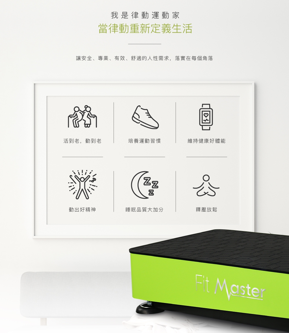 BODYGREEN H1 - 詳情25