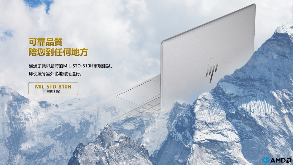 HP惠普 635 G11 - 詳情17