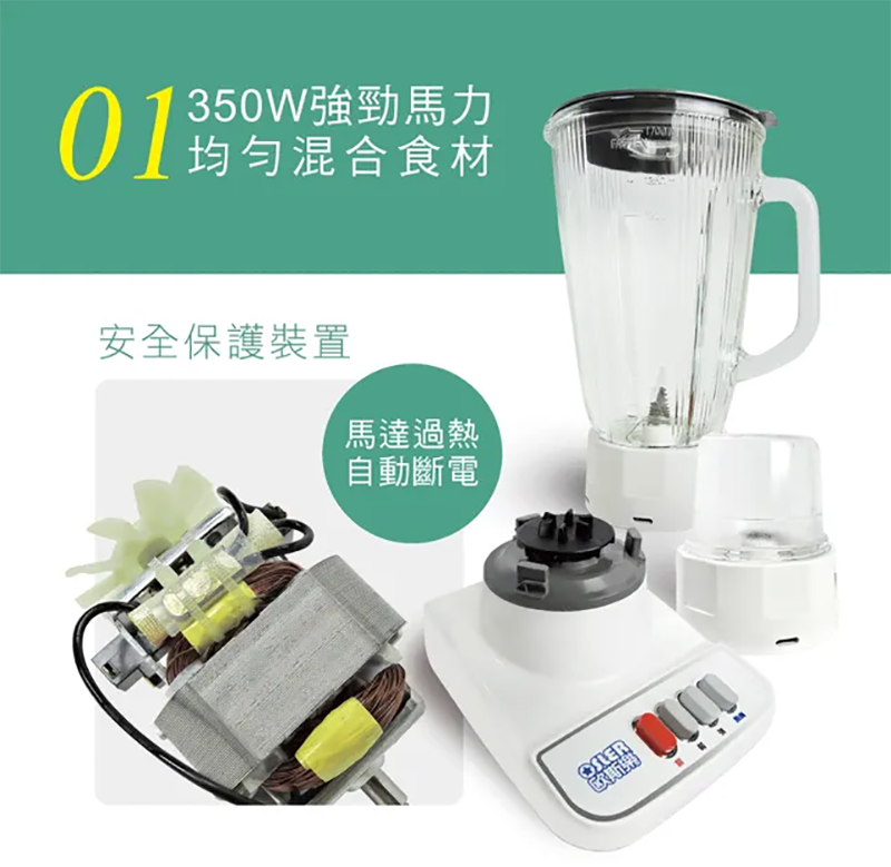 Osler歐斯樂 HLC-757 - 詳情6