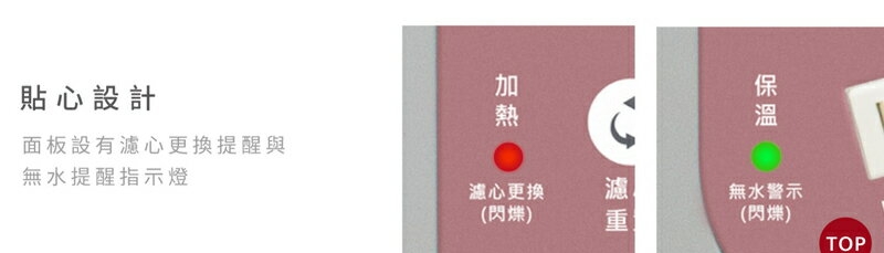 元山 YS-8387DW - 詳情8