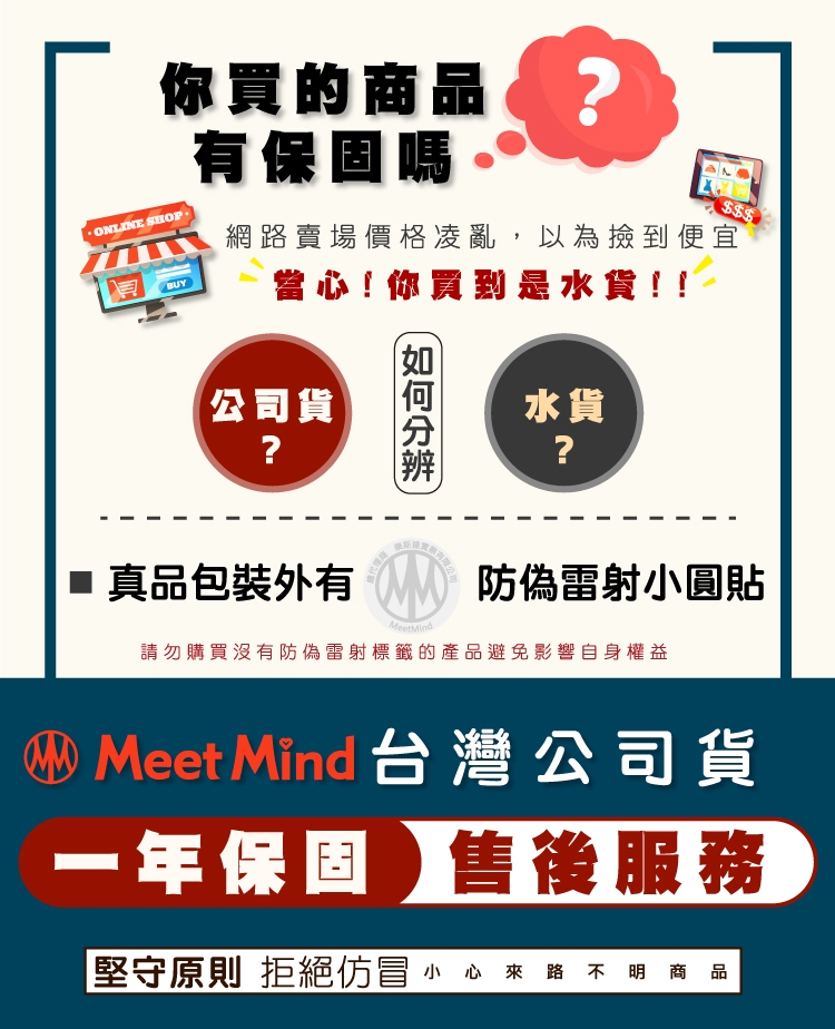 Meet Mind GEN1-01 1T - 詳情15